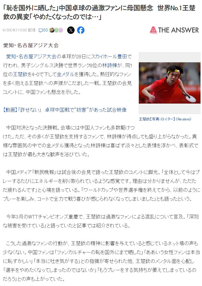 yl6809永利官网集团案例展示
