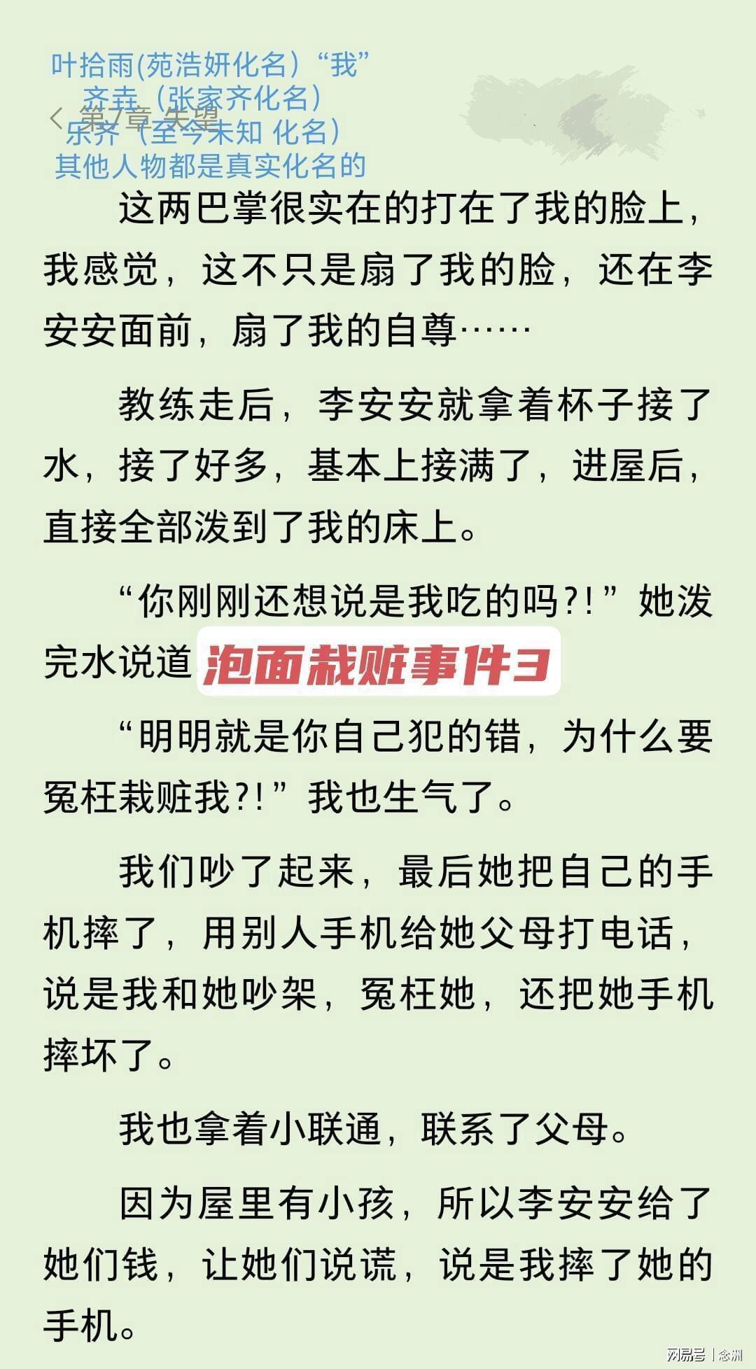 yl6809永利检测中心案例展示