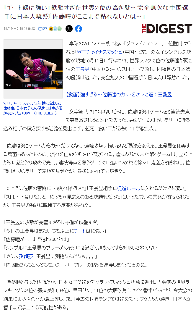 了解yl6809永利官网集团
