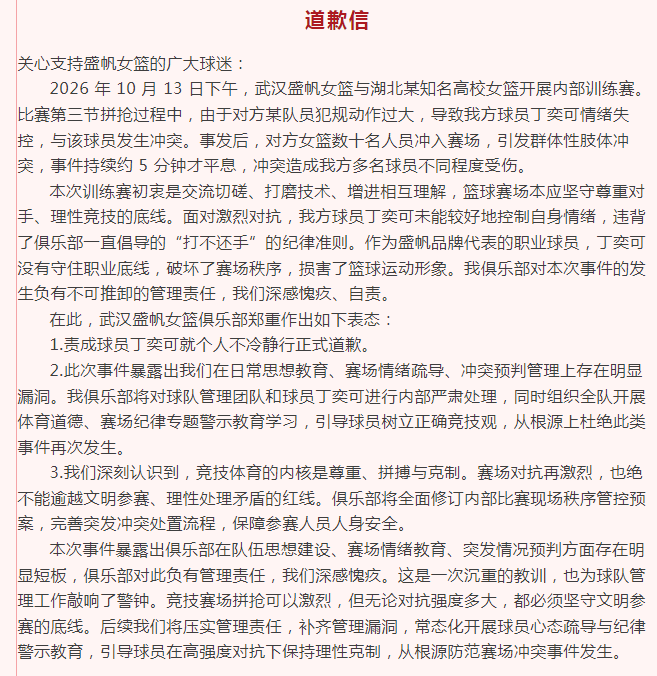 yl6809永利检测中心案例展示
