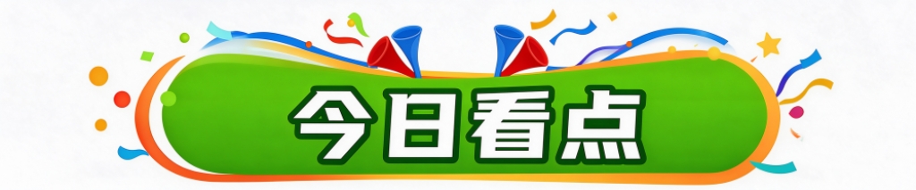 yl6809永利官网集团相关图片