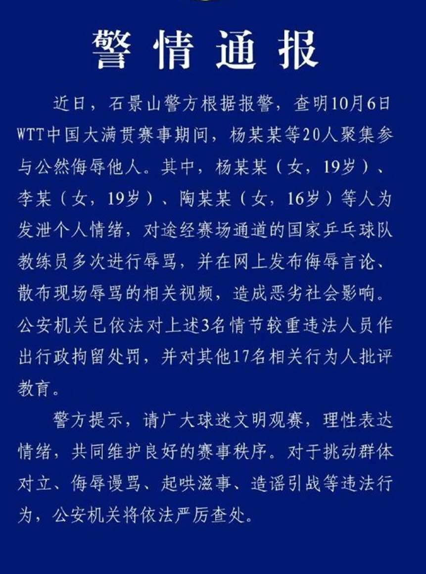 yl6809永利官网集团案例展示