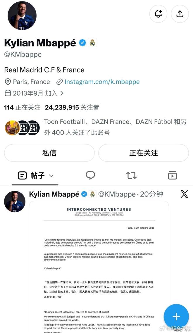 yl6809永利检测中心详情图