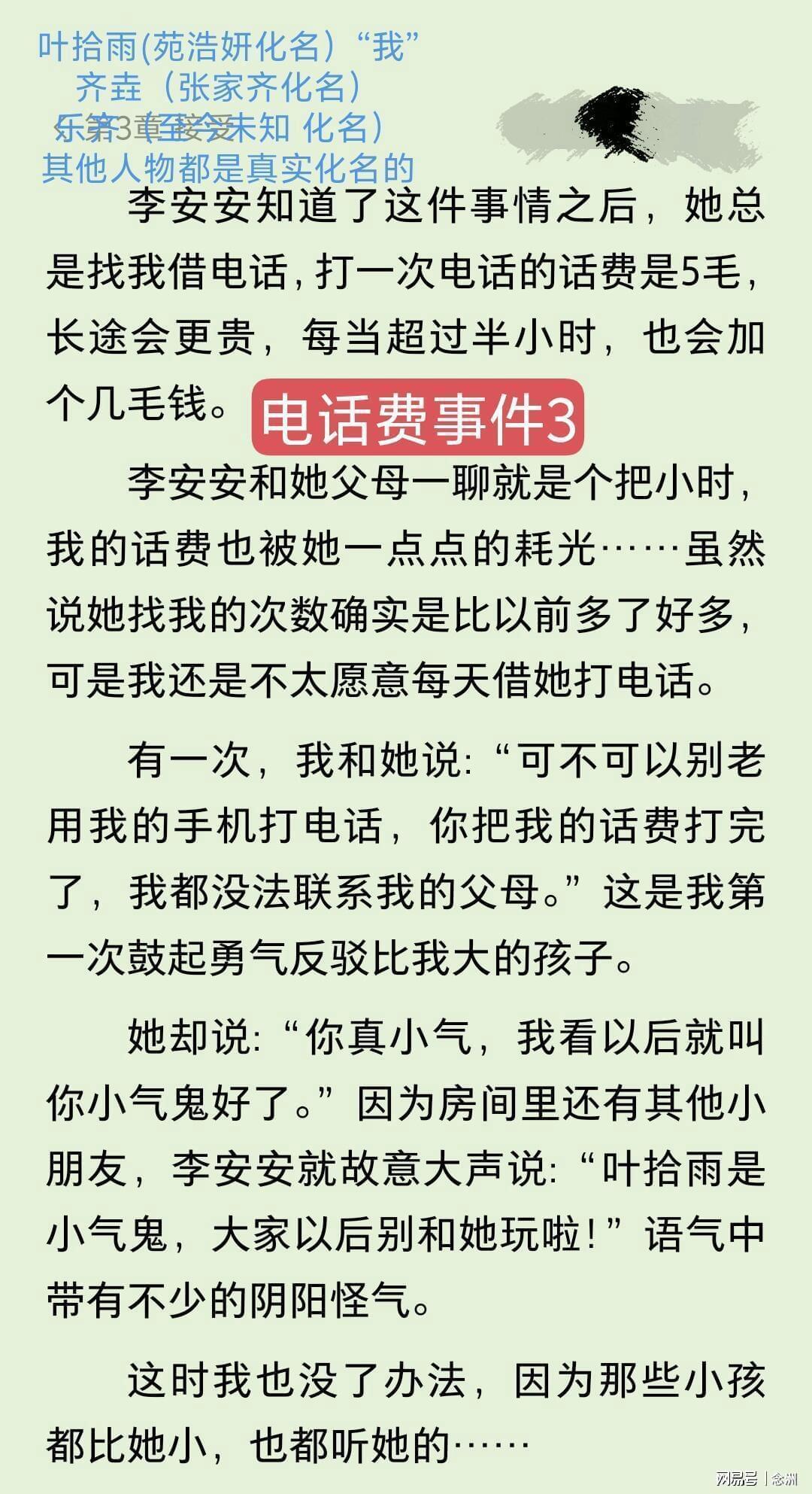 yl6809永利官网集团相关图片