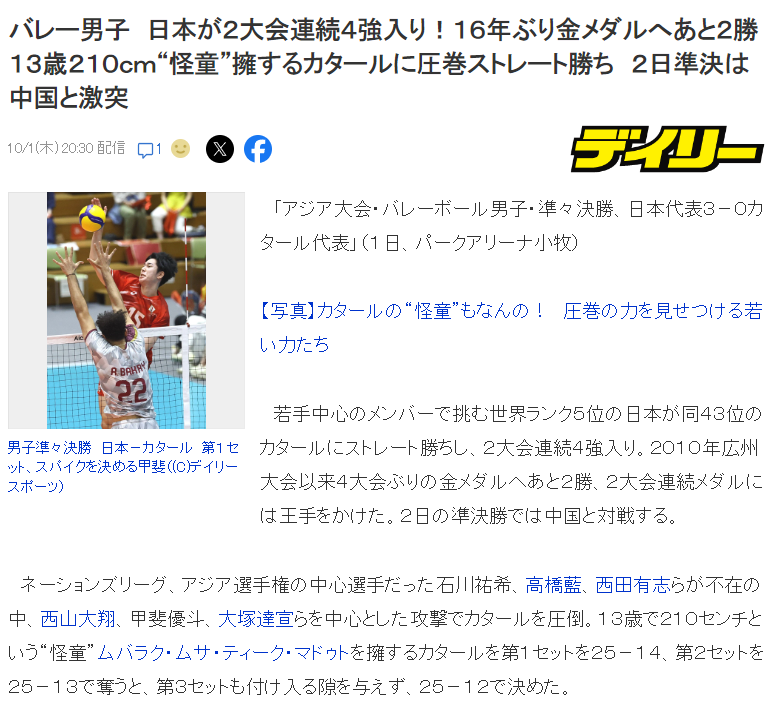 yl6809永利检测中心案例展示