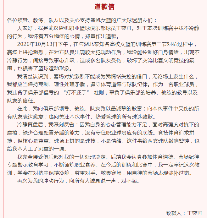 了解yl6809永利检测中心