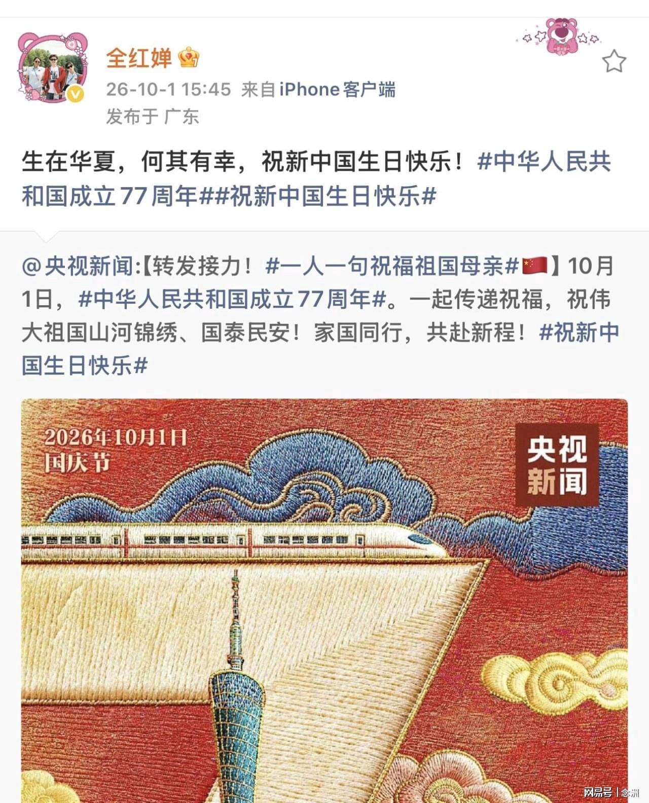 yl6809永利官网集团详情图