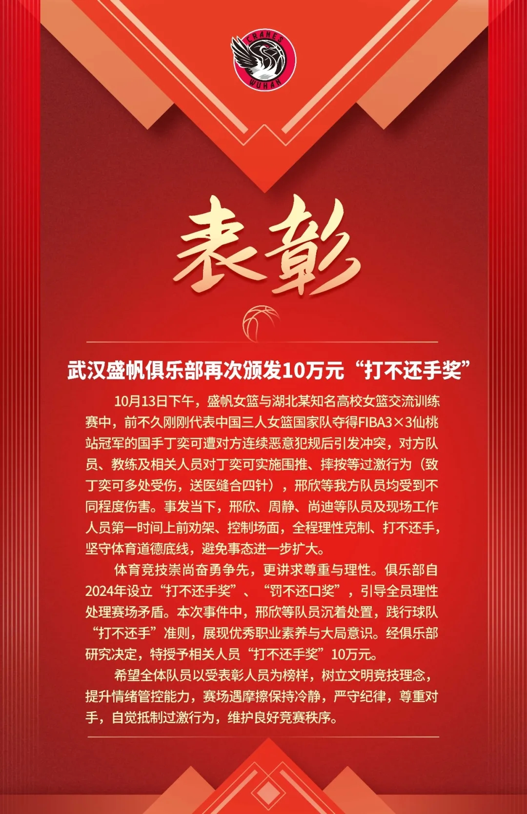 专业yl6809永利检测中心服务
