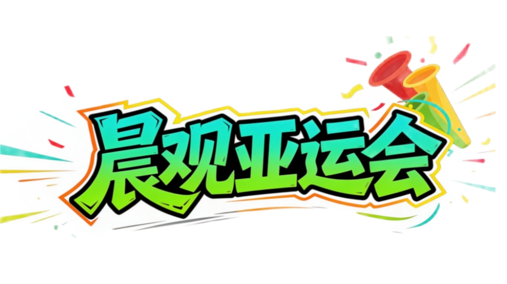 yl6809永利检测中心产品图片