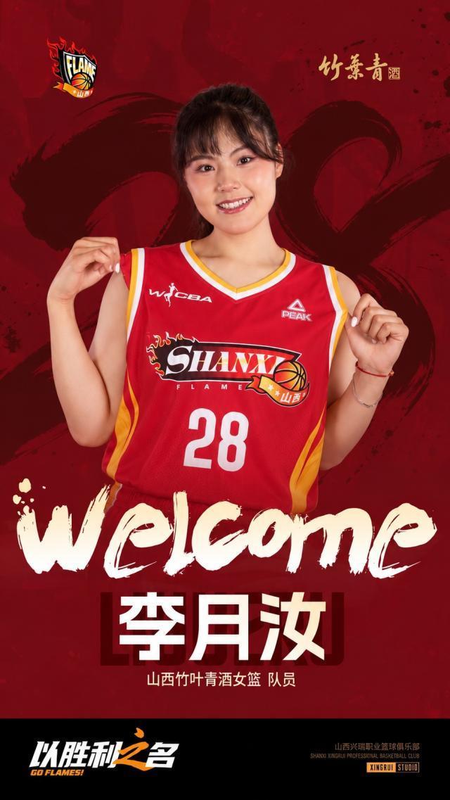 yl6809永利官网集团详情图